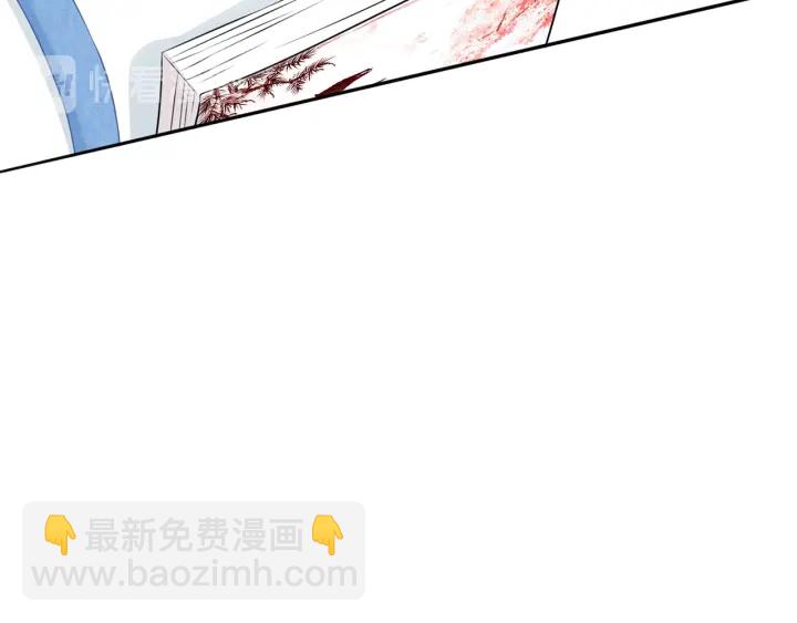 🍟名门挚爱 第210话 你本有机会赢的 第22页