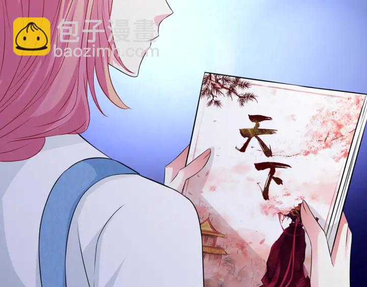 🍟名门挚爱 第210话 你本有机会赢的 第33页
