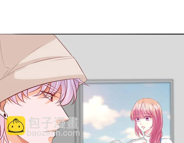 🍟名门挚爱 第210话 你本有机会赢的 第4页