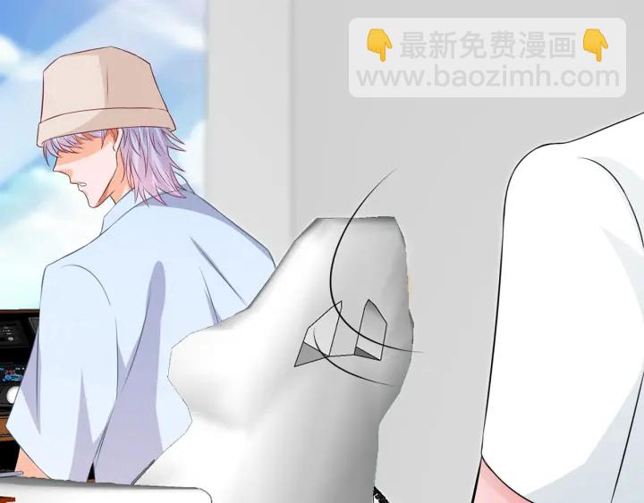 🍟名门挚爱 第210话 你本有机会赢的 第41页