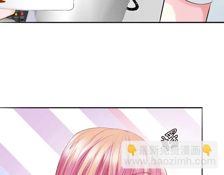 🍟名门挚爱 第210话 你本有机会赢的 第42页