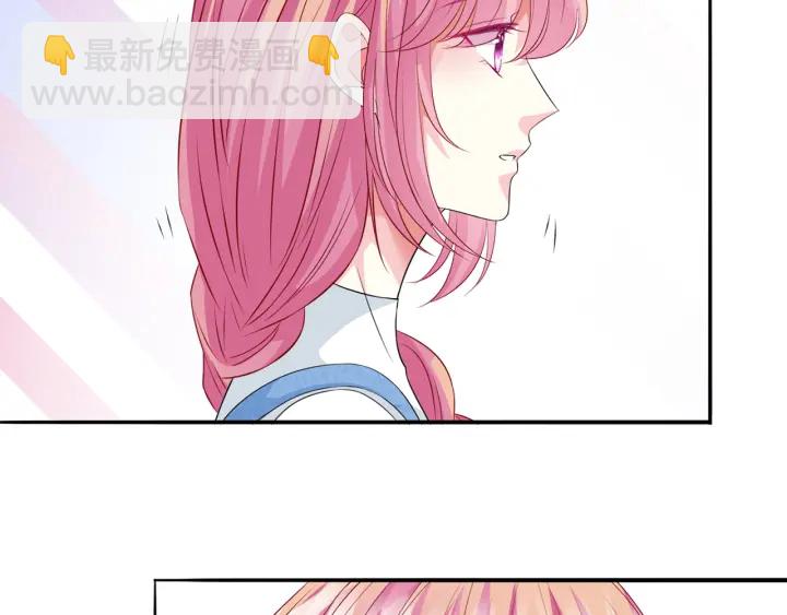 🍟名门挚爱 第210话 你本有机会赢的 第43页
