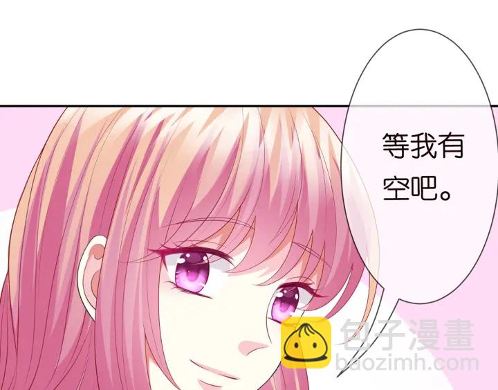 🍟名门挚爱 第210话 你本有机会赢的 第49页