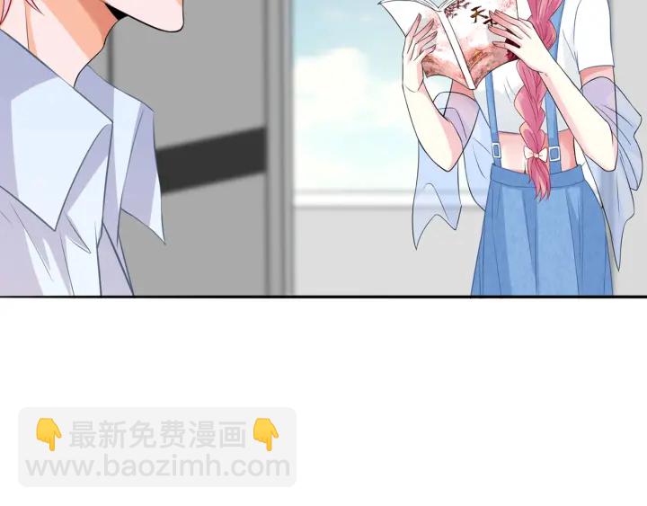 🍟名门挚爱 第210话 你本有机会赢的 第5页