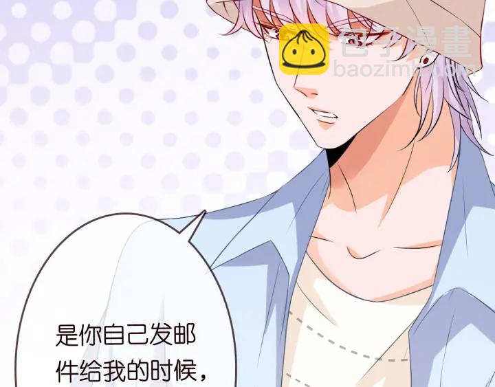 🍟名门挚爱 第210话 你本有机会赢的 第7页