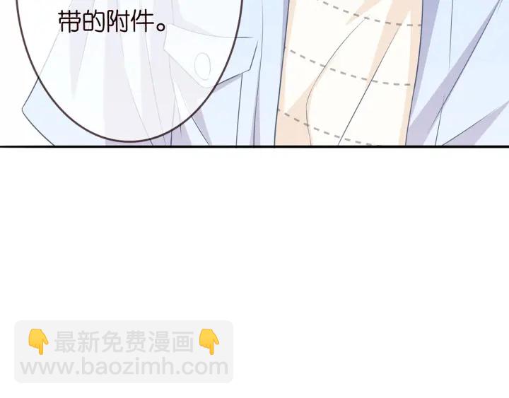 🍟名门挚爱 第210话 你本有机会赢的 第8页