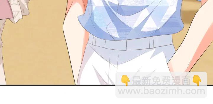 🍟名门挚爱 第212话 我们订婚吧 第14页