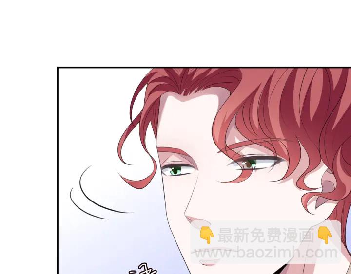 🍟名门挚爱 第212话 我们订婚吧 第23页