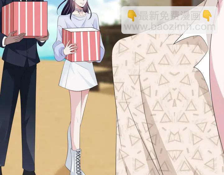 🍟名门挚爱 第212话 我们订婚吧 第31页