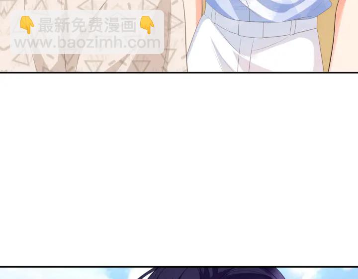 🍟名门挚爱 第212话 我们订婚吧 第35页