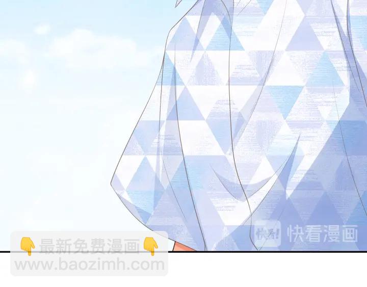 🍟名门挚爱 第212话 我们订婚吧 第37页