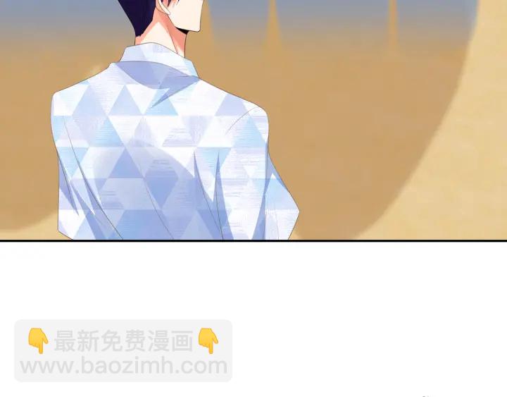 🍟名门挚爱 第212话 我们订婚吧 第41页