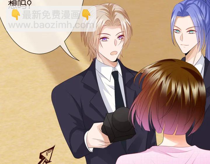 🍟名门挚爱 第212话 我们订婚吧 第43页