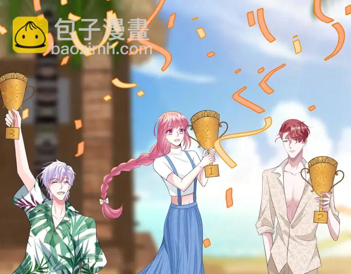 🍟名门挚爱 第212话 我们订婚吧 第5页
