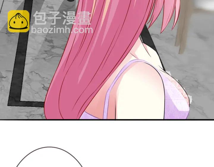 🍟名门挚爱 第214话 特殊的方式 第10页