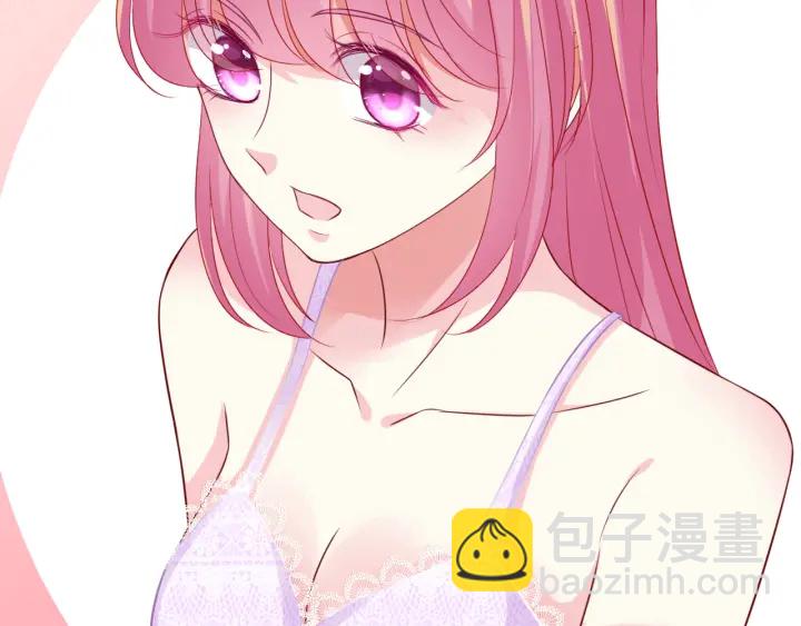🍟名门挚爱 第214话 特殊的方式 第12页