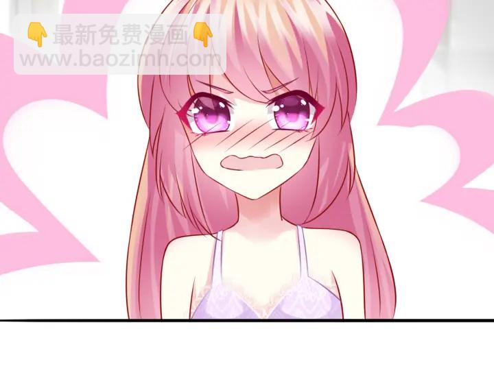🍟名门挚爱 第214话 特殊的方式 第18页