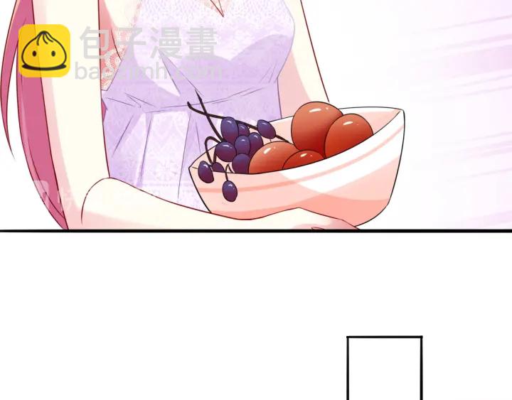 🍟名门挚爱 第214话 特殊的方式 第20页