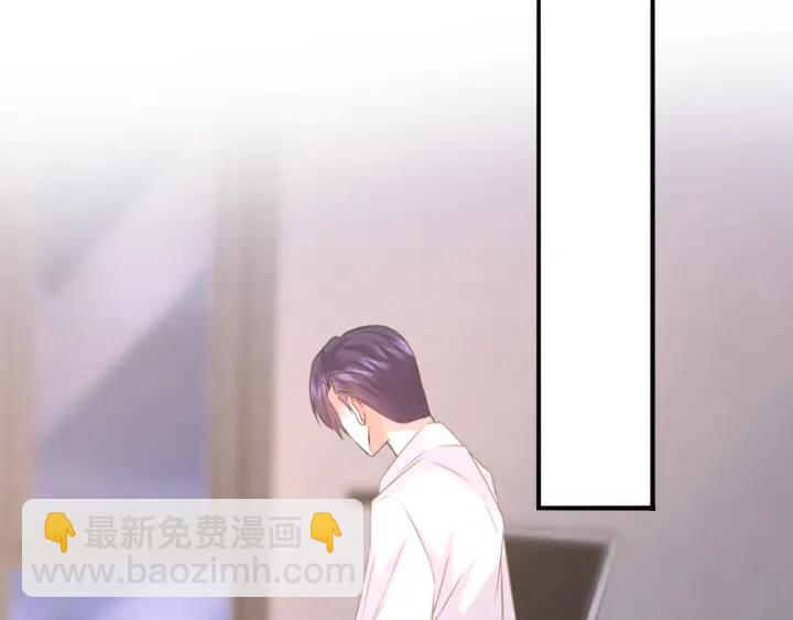 🍟名门挚爱 第214话 特殊的方式 第21页