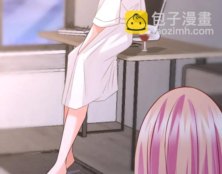 🍟名门挚爱 第214话 特殊的方式 第22页