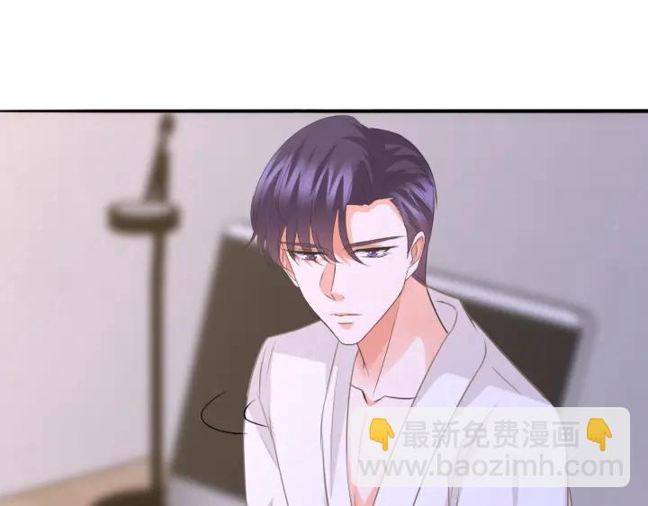 🍟名门挚爱 第214话 特殊的方式 第27页