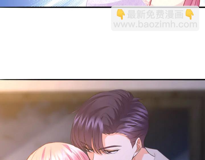 🍟名门挚爱 第214话 特殊的方式 第32页
