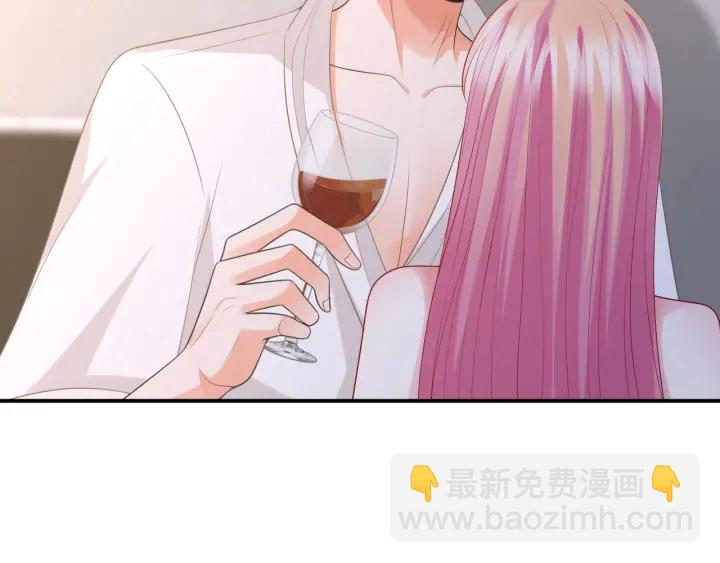 🍟名门挚爱 第214话 特殊的方式 第42页