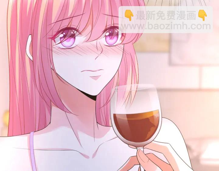 🍟名门挚爱 第214话 特殊的方式 第44页