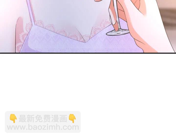 🍟名门挚爱 第214话 特殊的方式 第45页