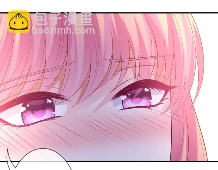 🍟名门挚爱 第214话 特殊的方式 第46页