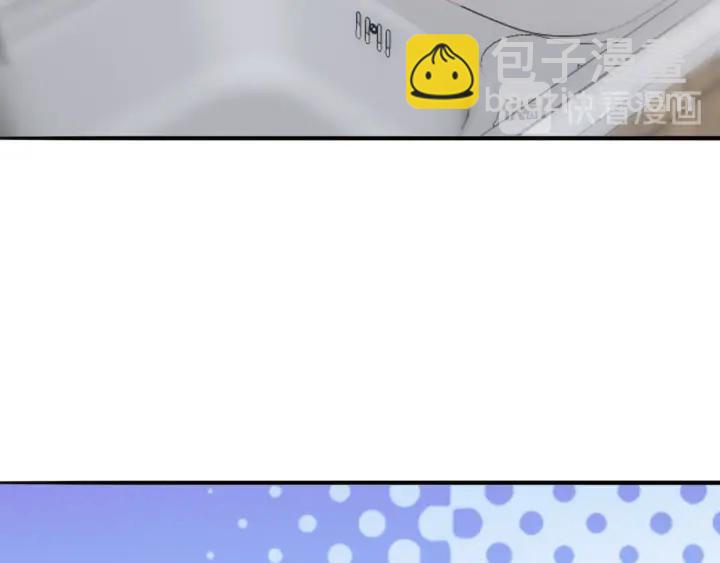 🍟名门挚爱 第214话 特殊的方式 第5页