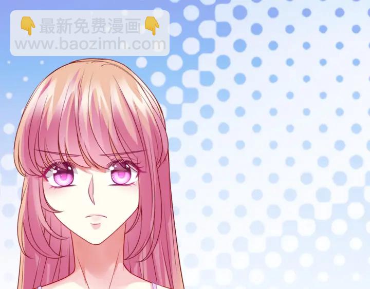 🍟名门挚爱 第214话 特殊的方式 第6页