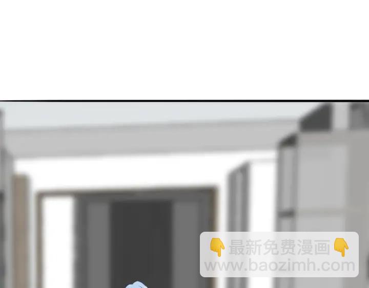 🍟名门挚爱 第214话 特殊的方式 第8页