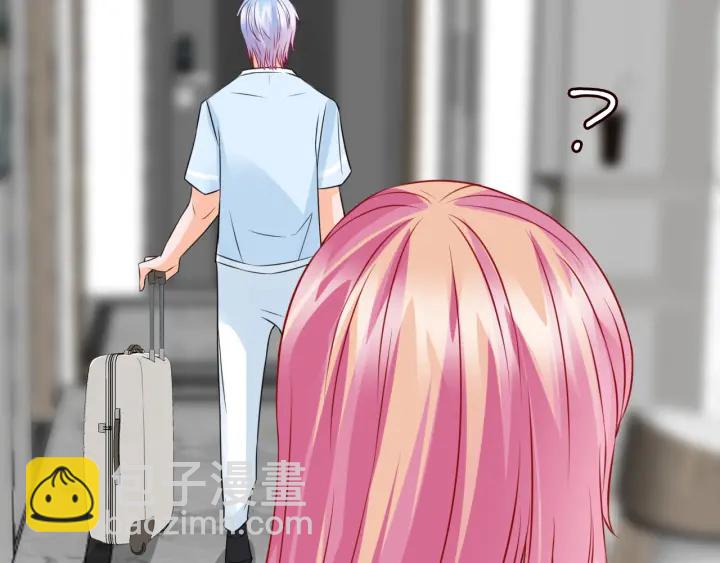 🍟名门挚爱 第214话 特殊的方式 第9页