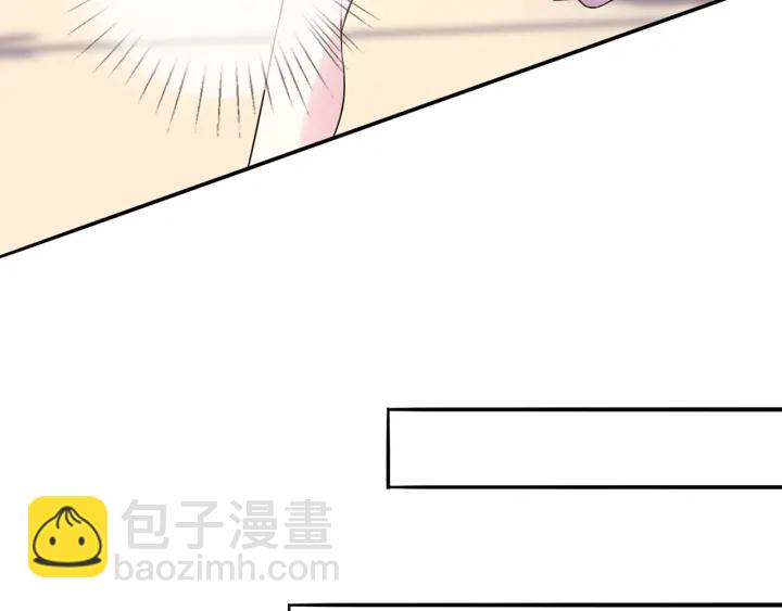 🍟名门挚爱 第216话 她杀人了？！ 第10页