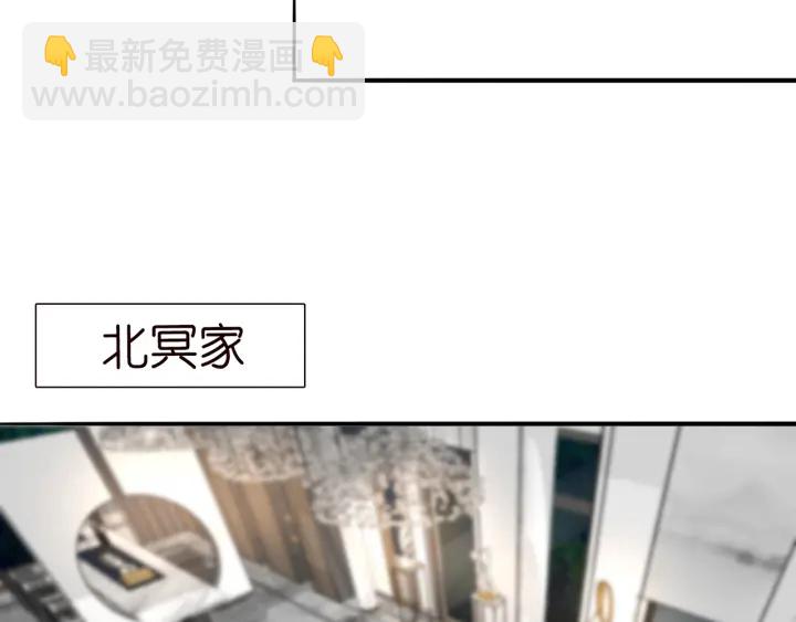 🍟名门挚爱 第216话 她杀人了？！ 第11页