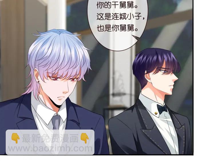🍟名门挚爱 第216话 她杀人了？！ 第14页