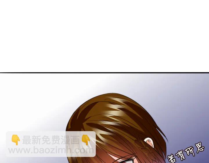 🍟名门挚爱 第216话 她杀人了？！ 第15页