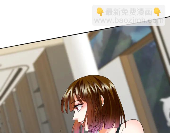 🍟名门挚爱 第216话 她杀人了？！ 第17页