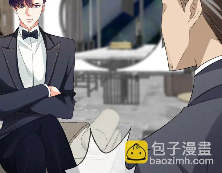 🍟名门挚爱 第216话 她杀人了？！ 第21页