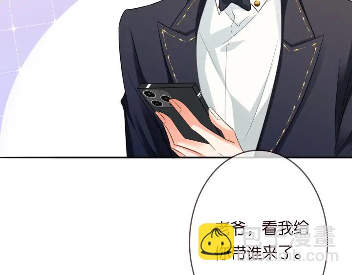 🍟名门挚爱 第216话 她杀人了？！ 第24页