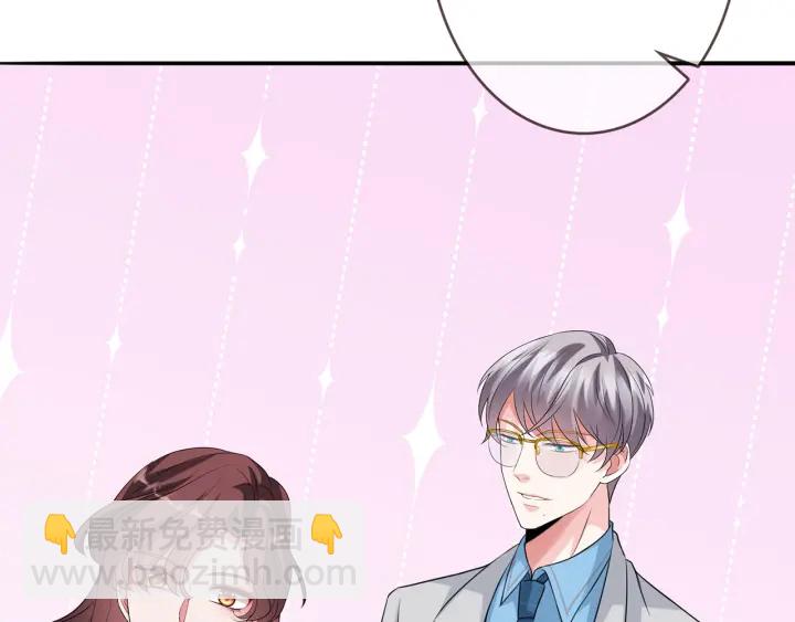 🍟名门挚爱 第216话 她杀人了？！ 第25页
