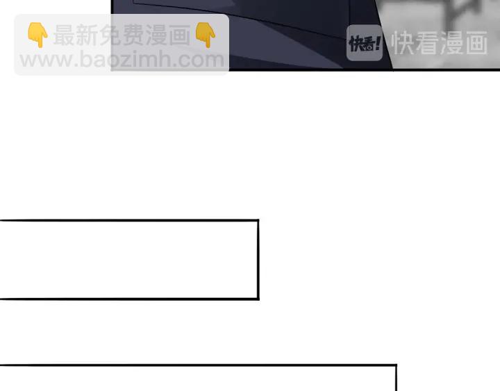 🍟名门挚爱 第216话 她杀人了？！ 第30页