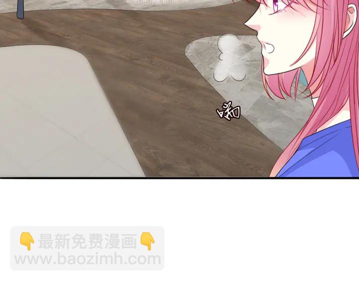 🍟名门挚爱 第216话 她杀人了？！ 第32页