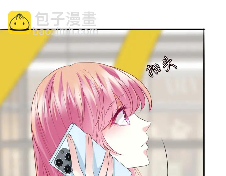 🍟名门挚爱 第216话 她杀人了？！ 第38页