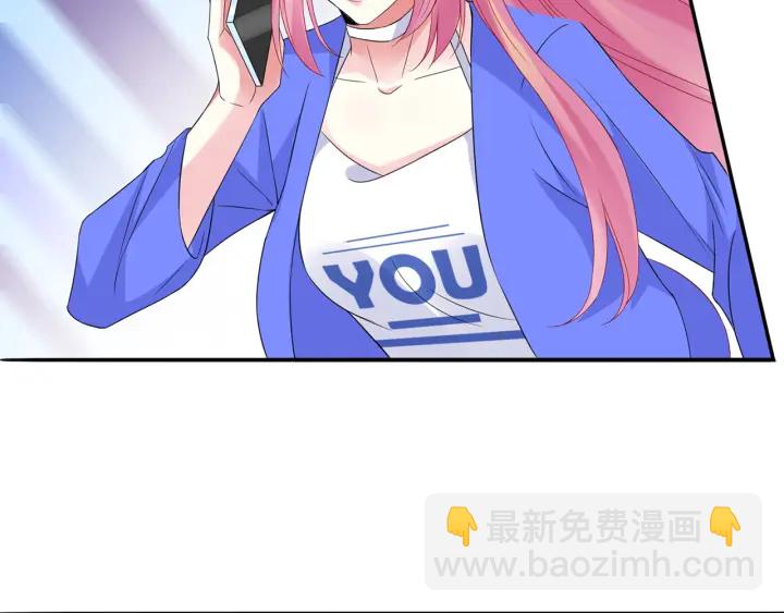 🍟名门挚爱 第216话 她杀人了？！ 第42页