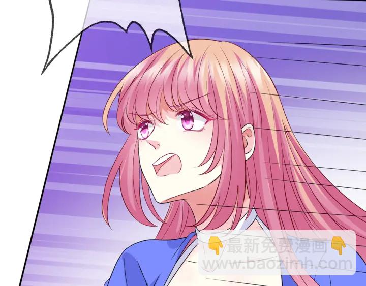 🍟名门挚爱 第216话 她杀人了？！ 第46页