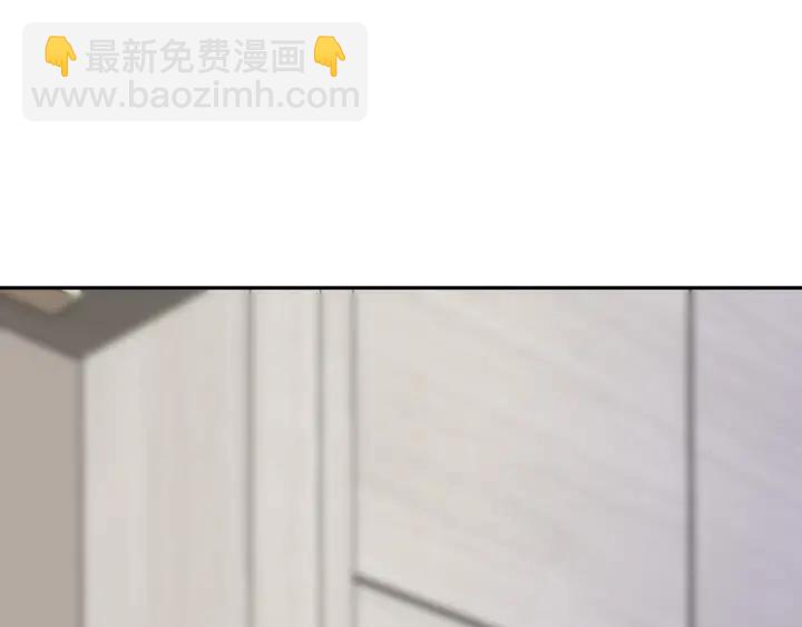 🍟名门挚爱 第216话 她杀人了？！ 第49页