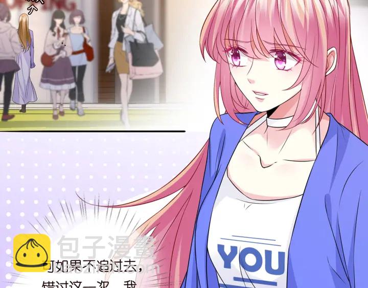 🍟名门挚爱 第216话 她杀人了？！ 第5页