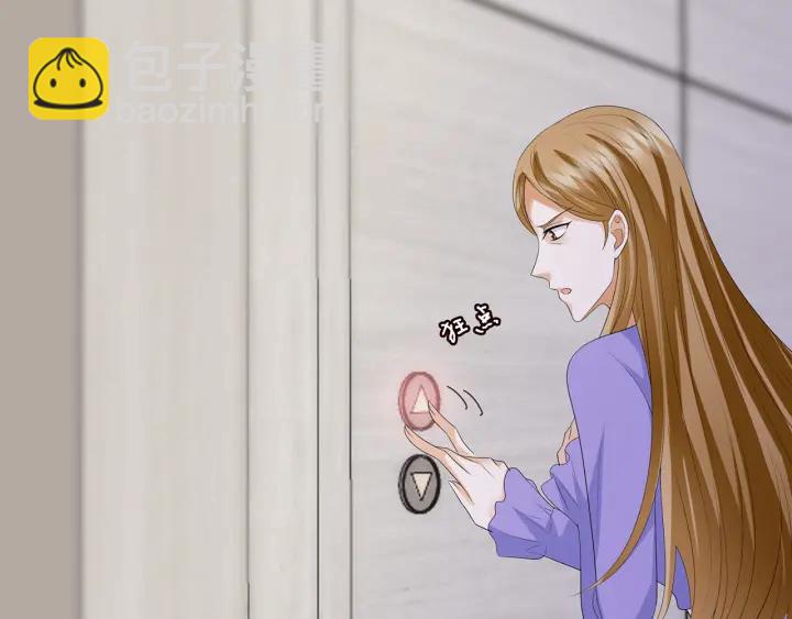🍟名门挚爱 第216话 她杀人了？！ 第50页